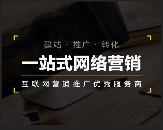 肇庆企业如何怎么利用网络推广抓取潜在客户