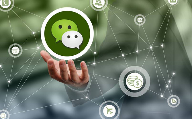 肇庆浅析微信开发可以为企业带来的几个作用