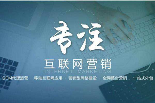 肇庆电商行业做网络推广需要具备的条件有哪些