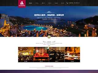 肇庆酒店集团网站网站建设,网站制作,酒店集团响应式模板