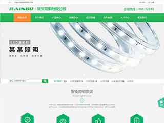 肇庆照明材料公司网站模版，照明材料公司网页演示